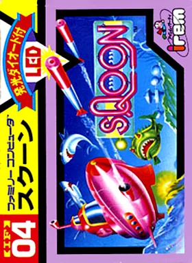 Sqoon (USA) box cover front